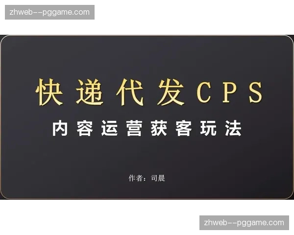 电子票务关联赞助商优惠券 线下观赛流量向线上消费引流